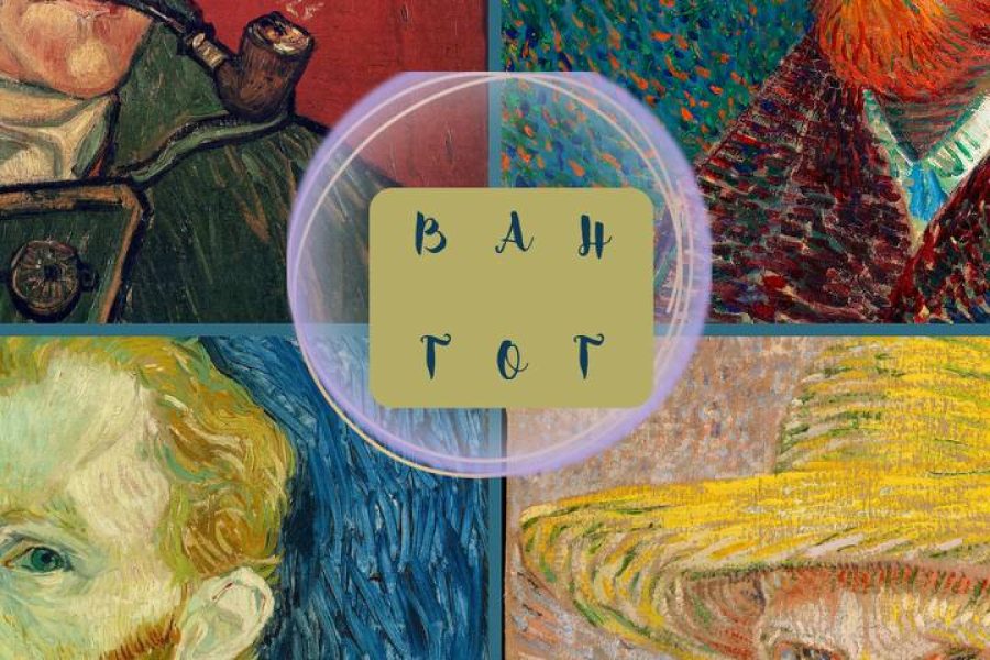 Экскурсия в музей Ван Гога в Амстердаме