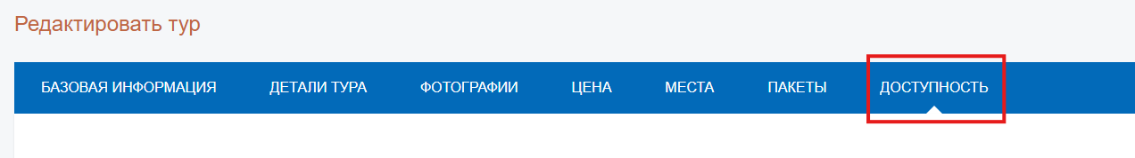 Знімок екрана 2024-11-28 152121
